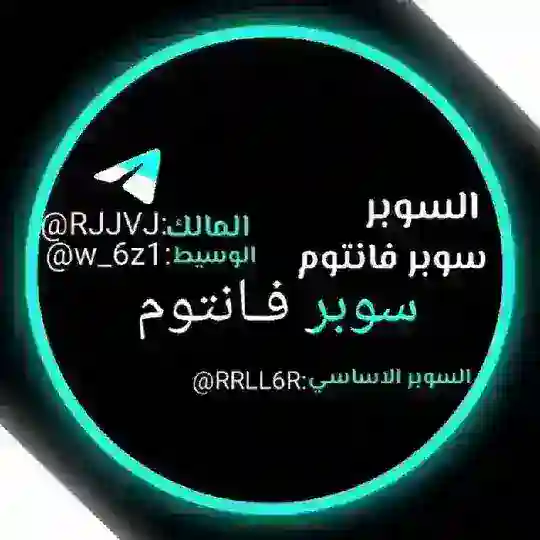سـوبـر فـانـتـوم • MO