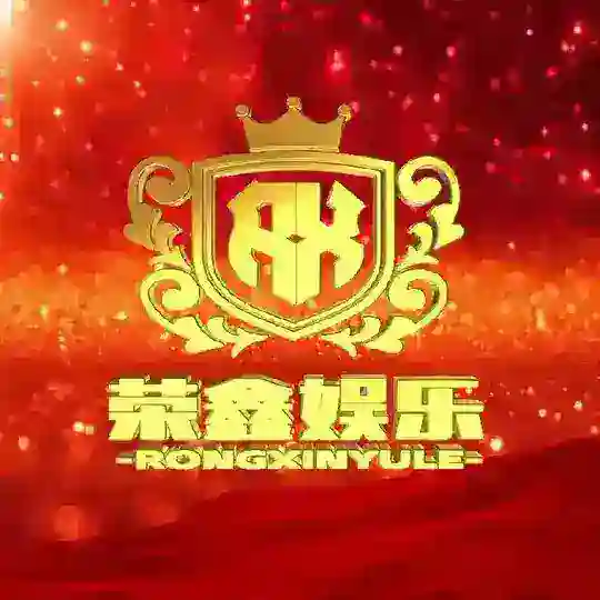 荣鑫真人直播大秀群