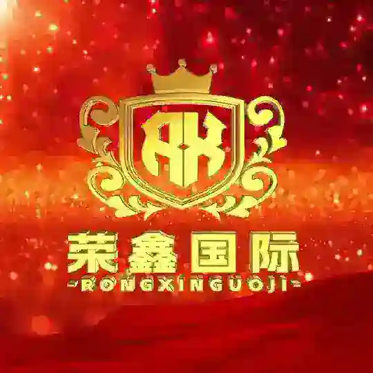 荣鑫机器人定制、机器人租售