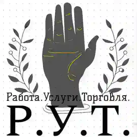 Работа.Услуги.Торговля.ЕКБ,Казань,Нижний Новгород,Уфа,Саранск,Самара,Челябинск,Тюмень,Пермь,Саратов,Ижевск,Чебоксары,Оренбург.