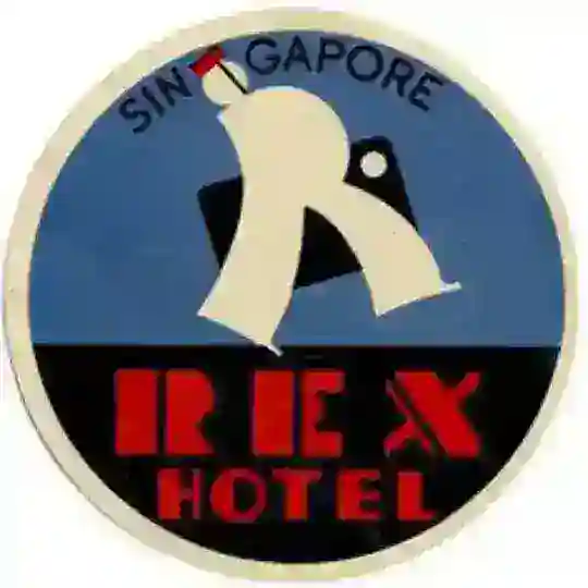 무한 홍보방/그룹 Rex