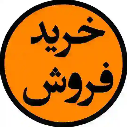 گروه کالاف دیوتی موبایل
