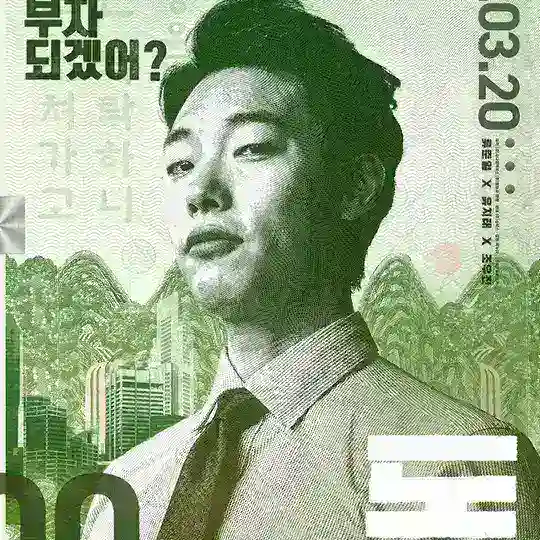 로얄 컴퍼니 홍보소
