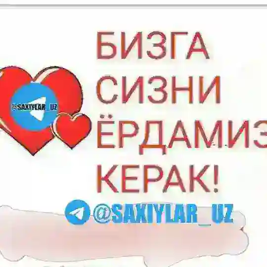 🍃SAXIYLAR_UZ**РАСМИЙ ГУРУХ
