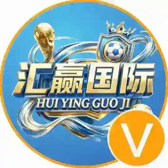 NG胜天君临汇赢返现公群