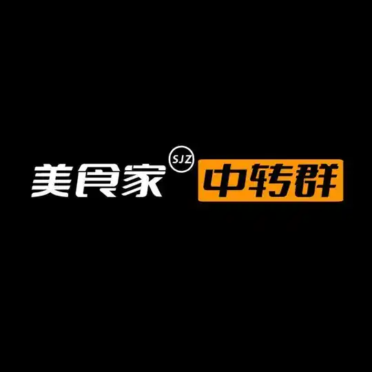 石家庄美食品鉴中转站