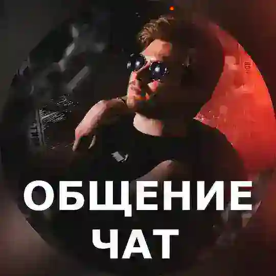 Бар - "Синяя Устрица"