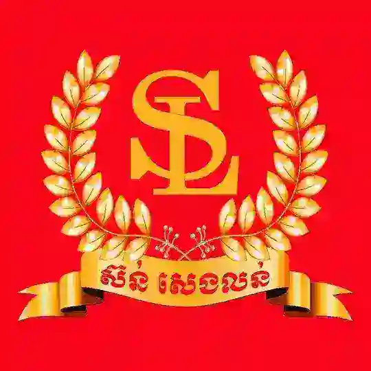 Sunn Seng Lun Exchange