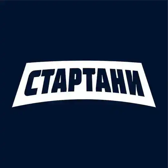 СТАРТАНИ чат