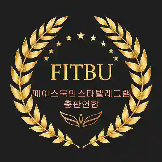 페북,인스타,텔레 홍보방
