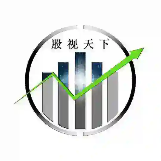 股视天下 (SWC) 股票教育群