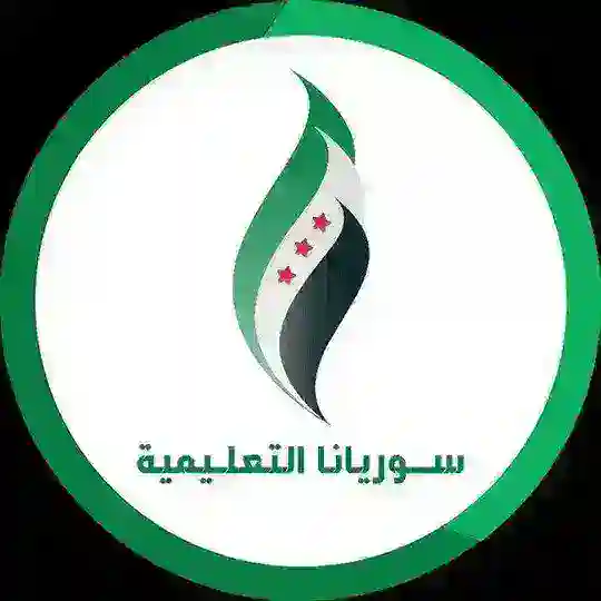 مناقشات بكلوريا ، جامعات سوريا
