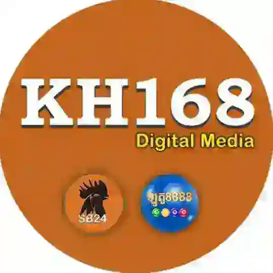 បក្សីផ្លែដែកKH168 មាន់ជល់24ម៉ោង