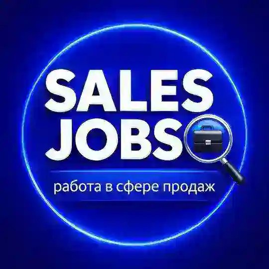 SALES JOBS Работа в сфере продаж.