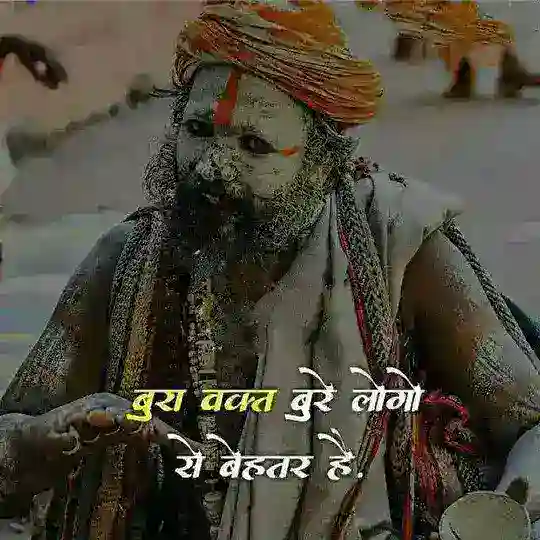 GURUDEV SINGLE BLASTER 🌞