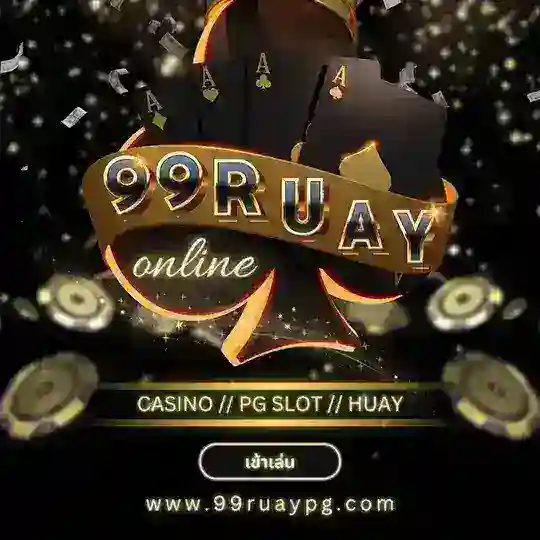 สูตรสล็อต|แฮ็คสล็อต|สล็อตเว็บตรง|