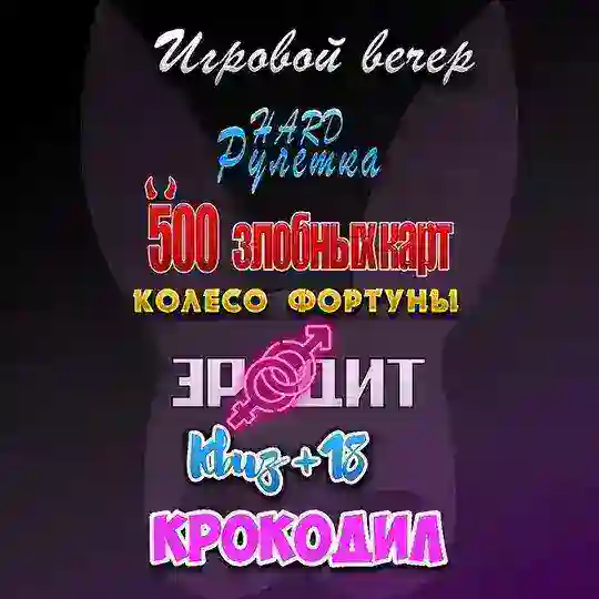 Игровые среды в Bizarre
