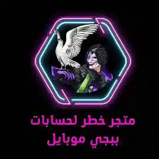Store 5TR Account 