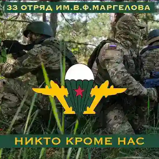СВОИХ НЕ БРОСАЕМ