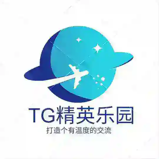 TG精英乐园