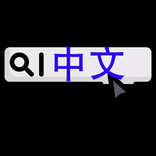搜中文TG频道资源搜索