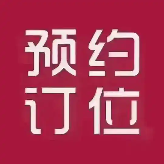 深圳会所 94～95 洗浴中心SPA按摩
