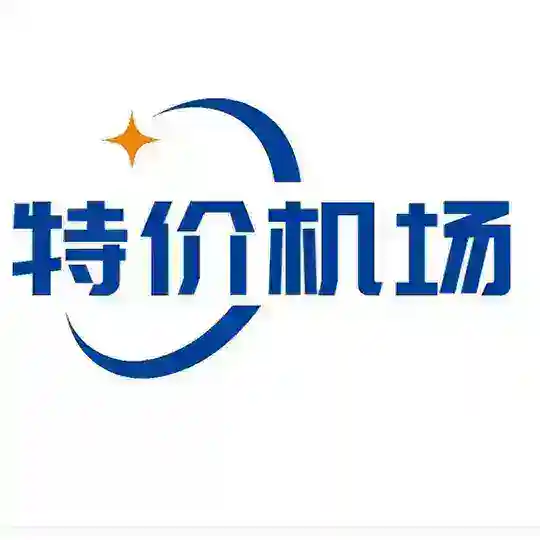 特价IEPL专线vpn（诚招affman）