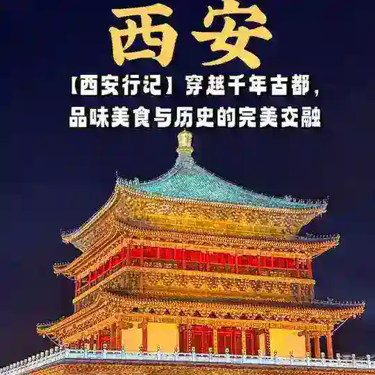 西安足浴SPA资源