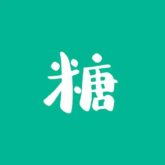 糖糖（港式茶餐廳）財通