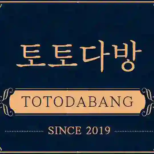 🟢파워볼다방 자유홍보방🟢