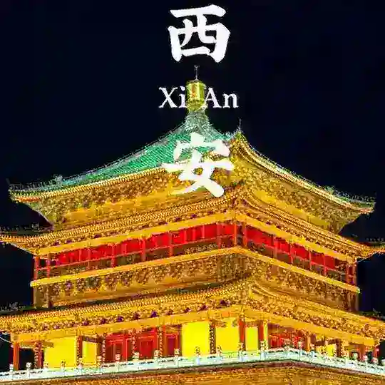 西安站街老司机资源群