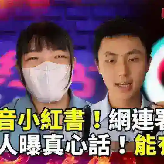 【抖音日更】｜🍉吃瓜｜⚡️曝光｜