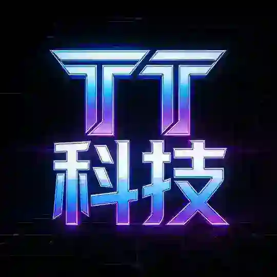 TT三角洲交流群