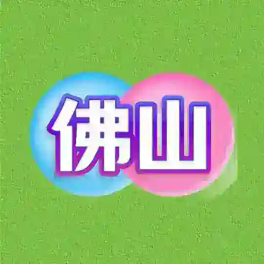 佛山全区快餐带教室