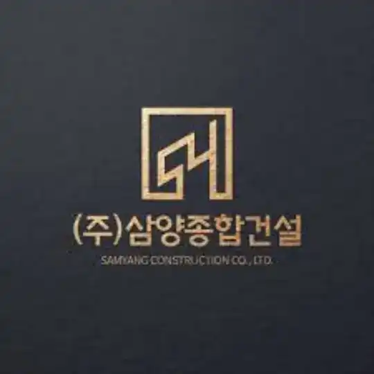 삼양종합건설 자유홍보방