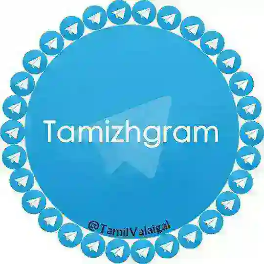 தமிழ்கிராம் | Tamizhgram
