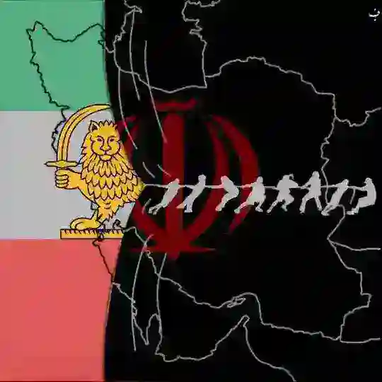 Team0098 - #ازادی
