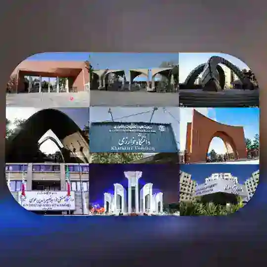 دانشجویان تهران