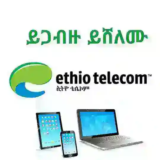 Tele_birr gift
