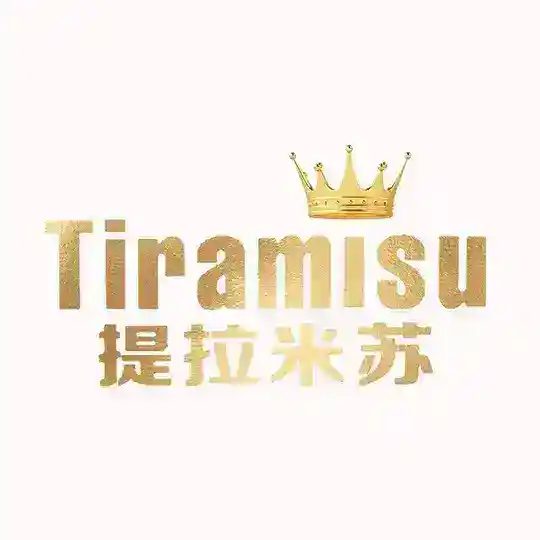 提拉米苏🍮Tiramisu