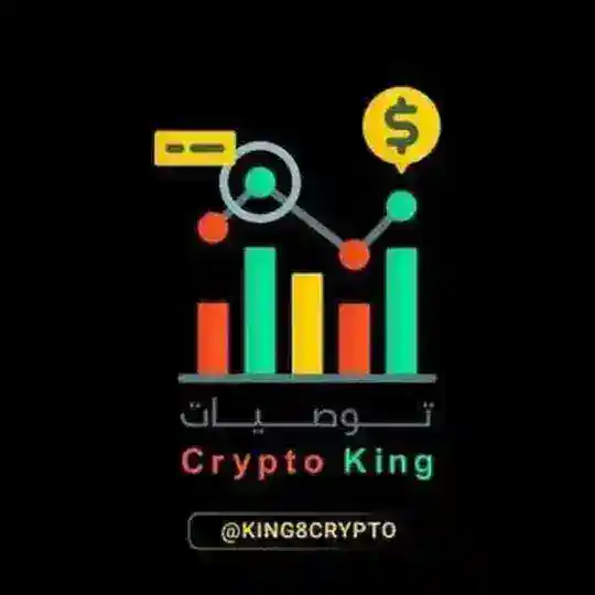 توصيات ⓀⓘⓃⓖ [ كريبتو ]