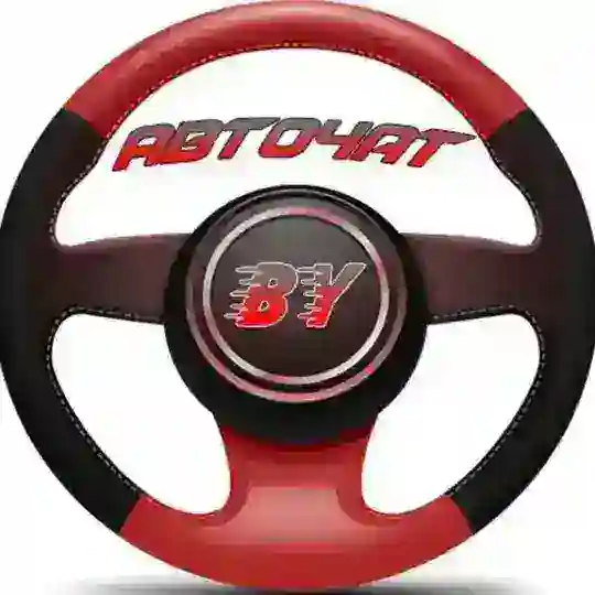 Авторынок ДНР | ЛНР Донецк |Луганск Chat