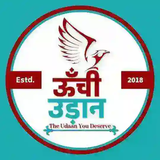 ऊंची उड़ान ( UPSC BPSC ALL EXAM GROUP )