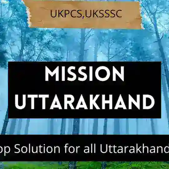 UTTARAKHAND PCS 2026/ACF/FRO/LOGGING OFFICER /UPPER & LOWER PCS 2026