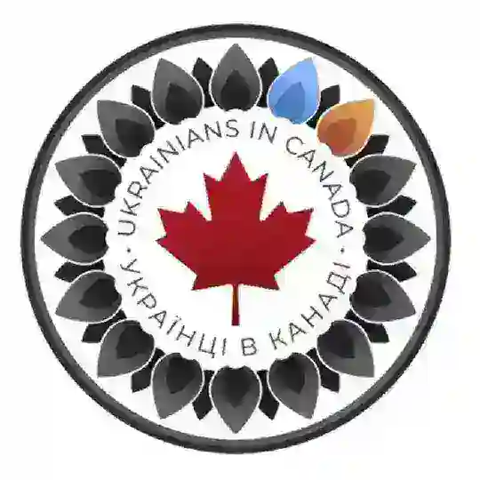 🇨🇦🇺🇦Українці в Канаді CUAET Чат🇺🇦🇨🇦