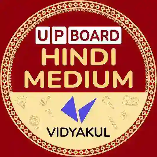 UP Board Vidyakul