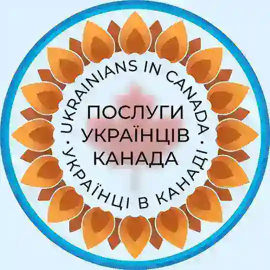 Послуги 🇺🇦Українців в Канаді🇨🇦