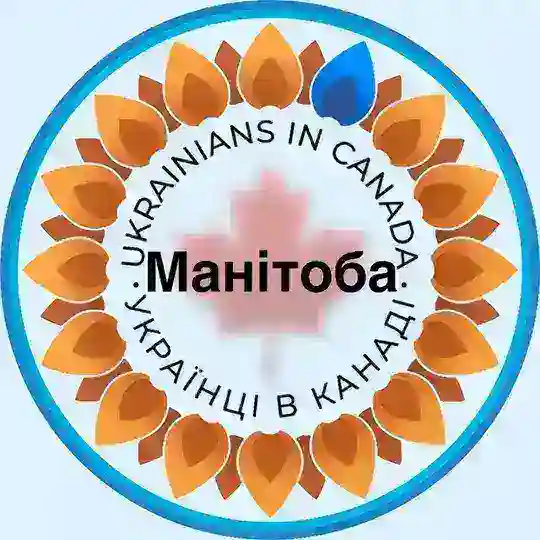 🇺🇦🇨🇦Ukrainians in Manitoba. Cuaet