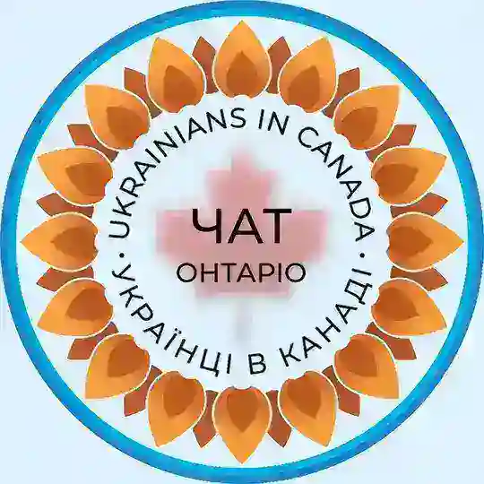 🇺🇦🇨🇦Ukrainians in Ontario. Cuaet
