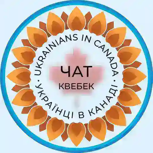 Ukrainians in Quebec 🇺🇦🇨🇦 Cuaet